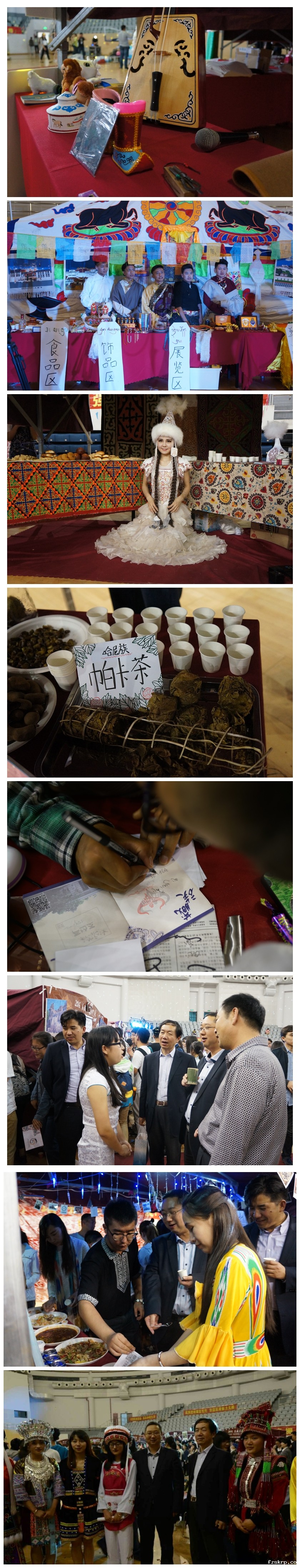 各民族展位精彩纷呈