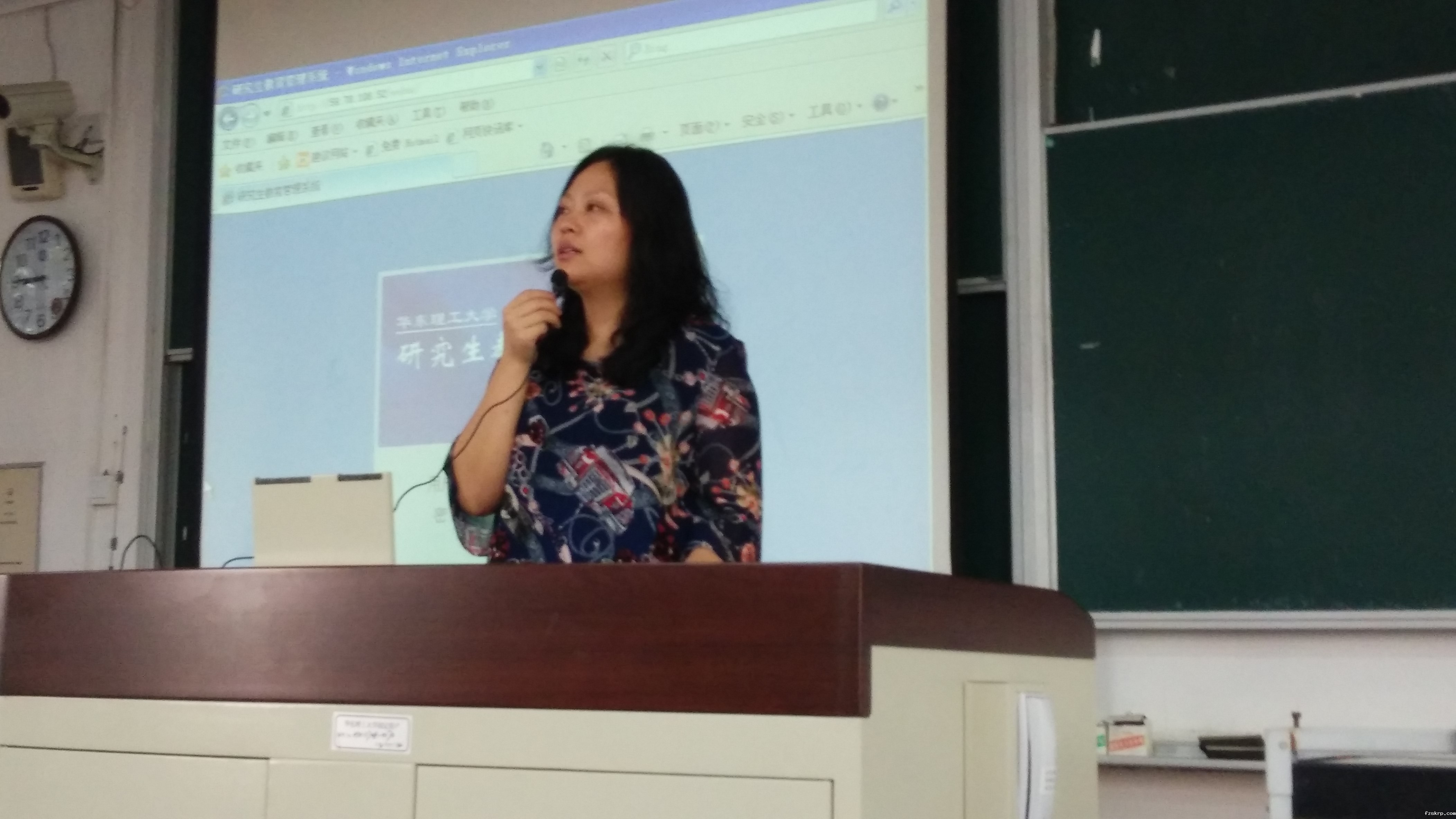 孙秀慧老师讲解培养方案