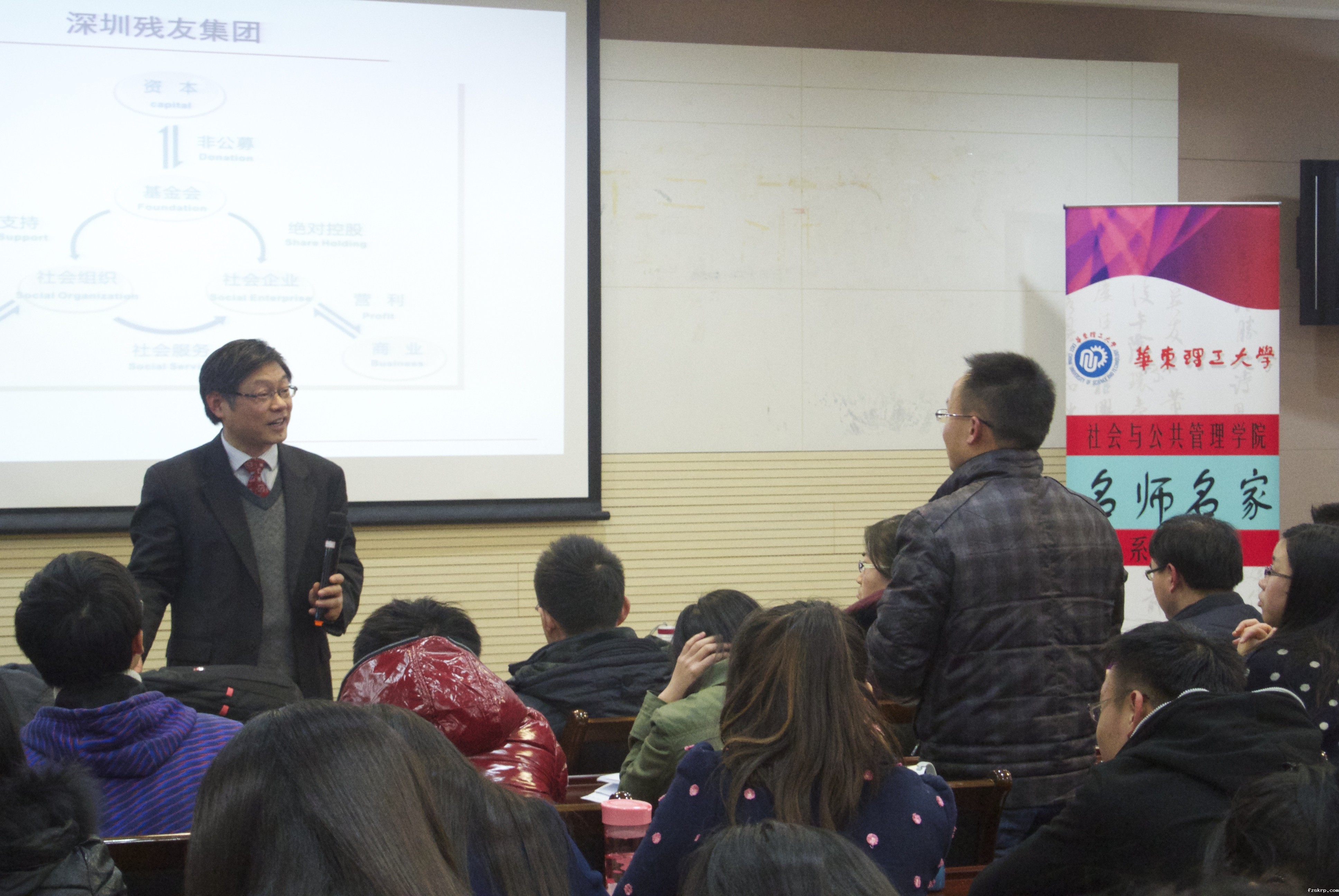 徐教授与同学们互动