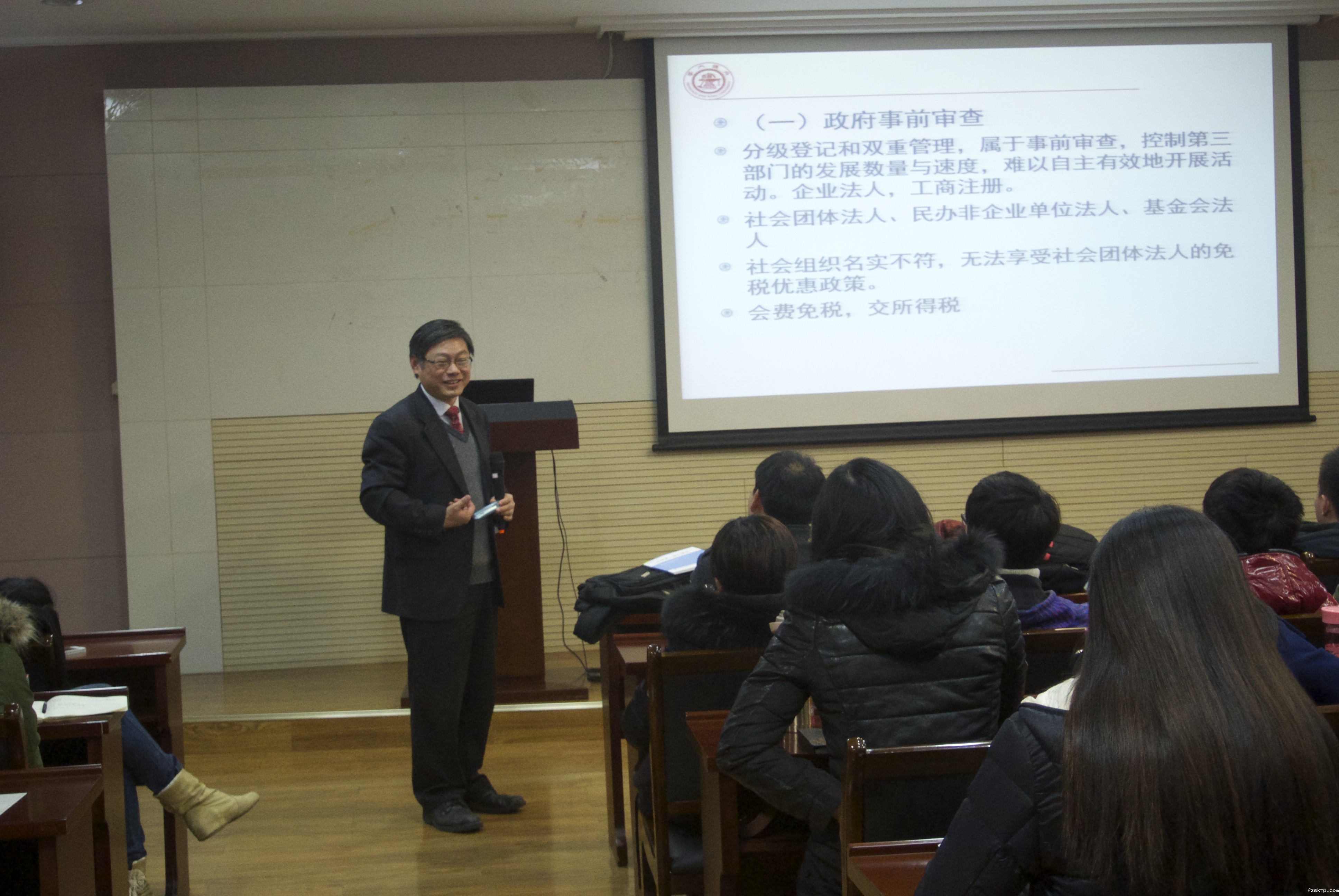 徐家良教授的讲座现场