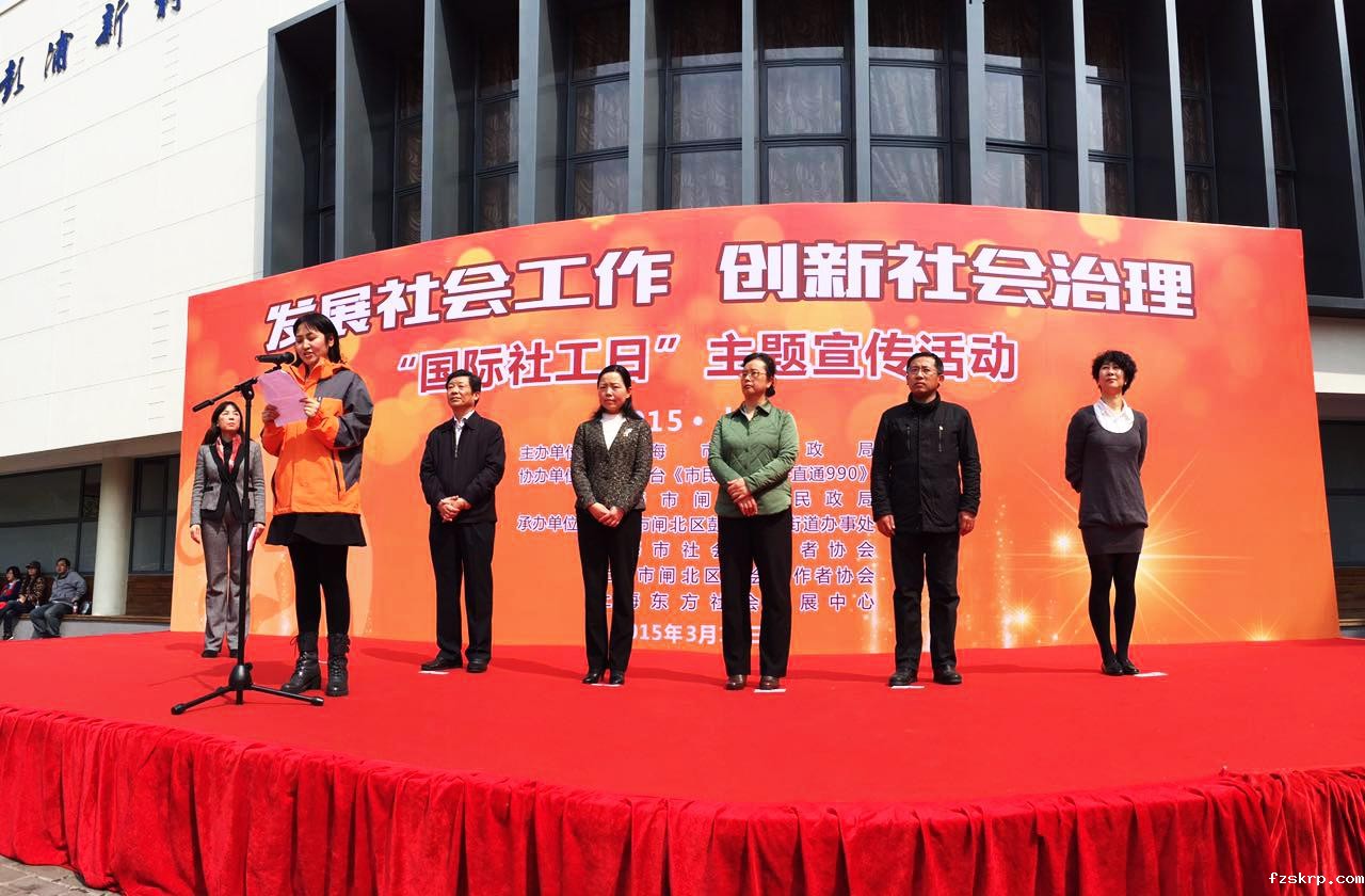 范斌教授发布倡议书