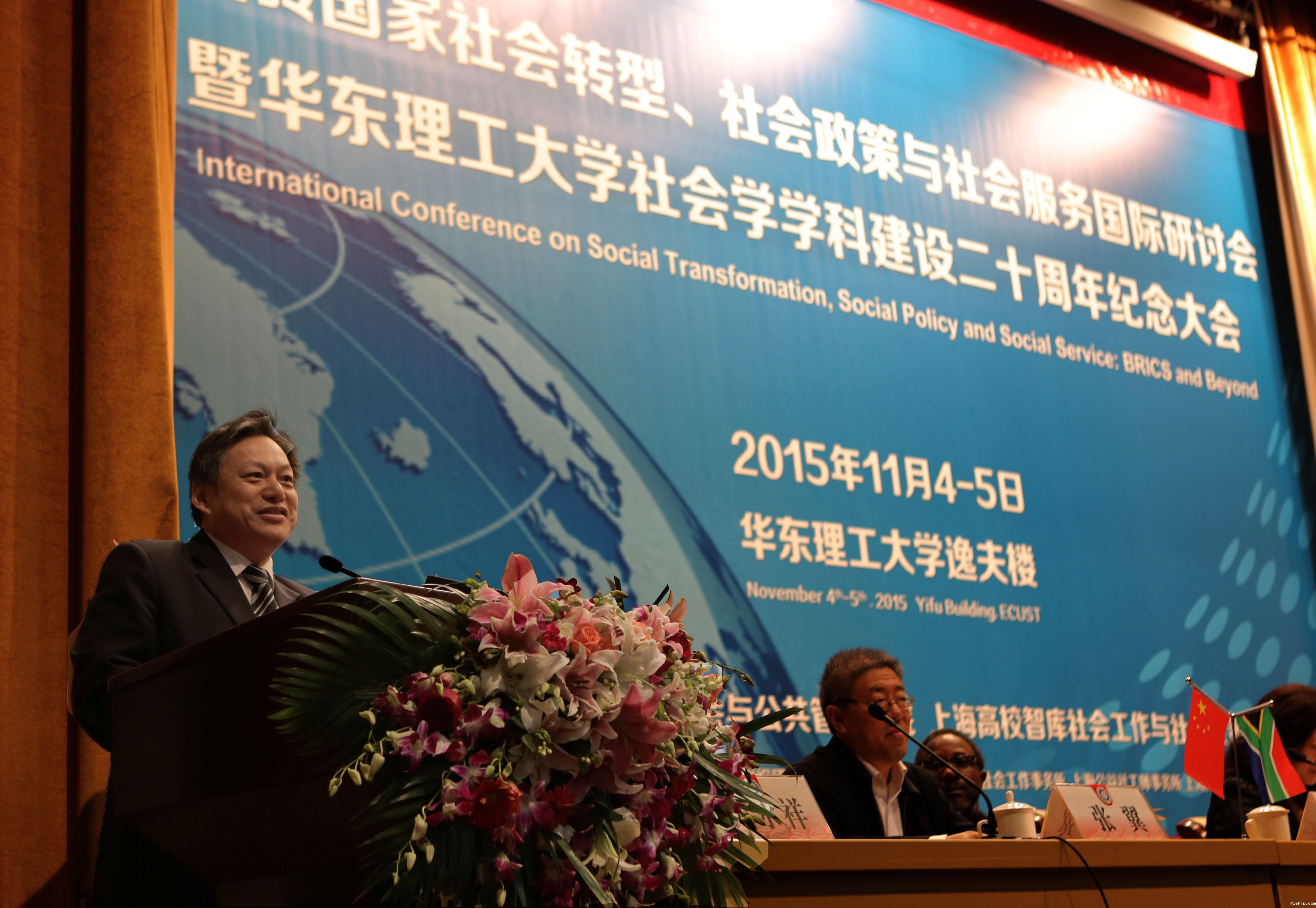 伟德下载官网安装app副校长辛忠教授致辞