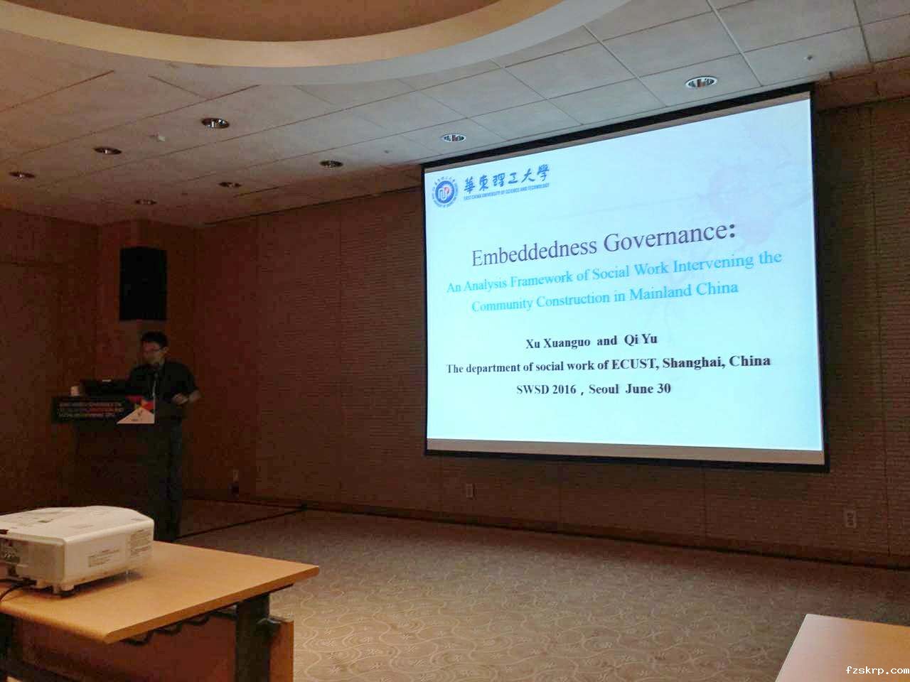 徐选国讲师、博士